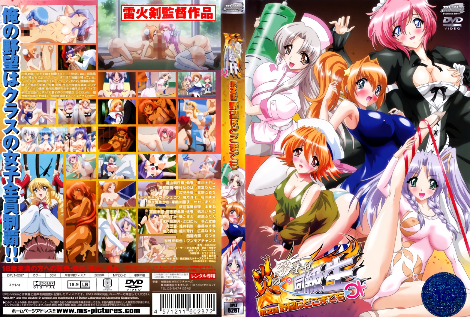 亚洲老妇性-日韩伦理中文版全集