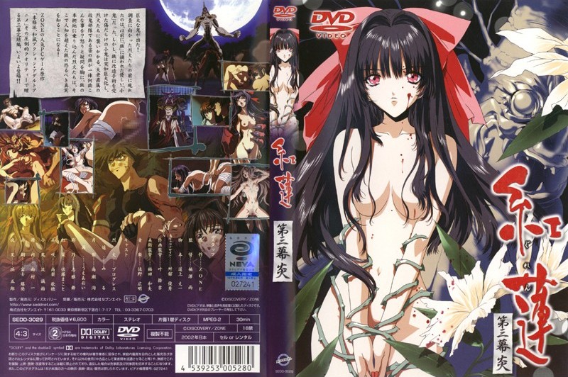 公的粗大挺进了我的密道最新章节-吉吉影视免费在线观看播放