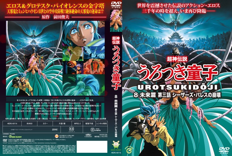 少妇被c得呻吟揉捏奶头-全集手机蓝光版中文字幕包