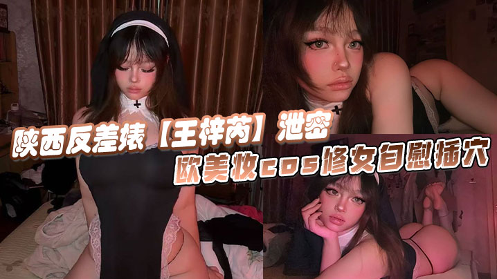 女女doi视频-电影完整版欧美成人在线