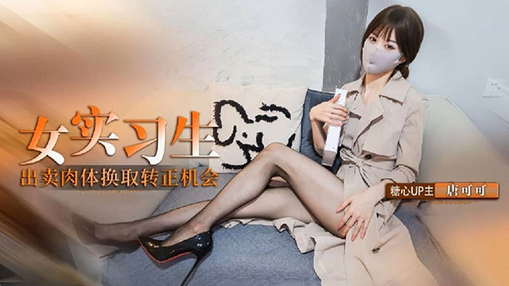 成人免费视频国产免费-暖暖完整无删减版